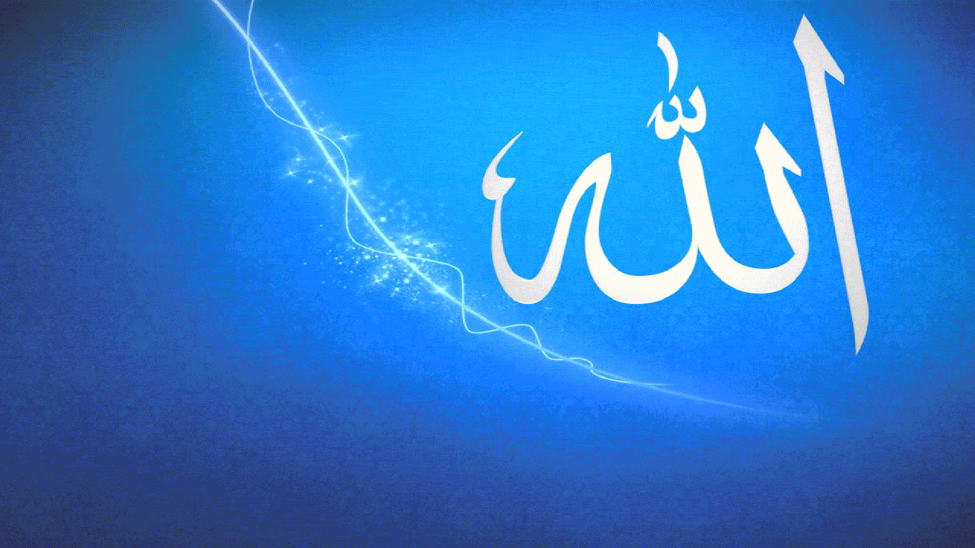 Allah Name Full HD Desktop Wallpaper