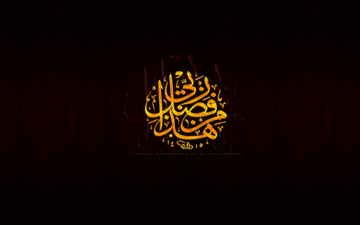 Islamic Wallpapers, Pictures, Images