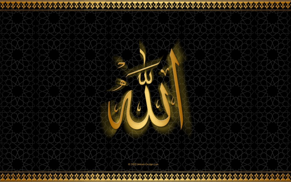 Islamic Widescreen Wallpaper 1280x800