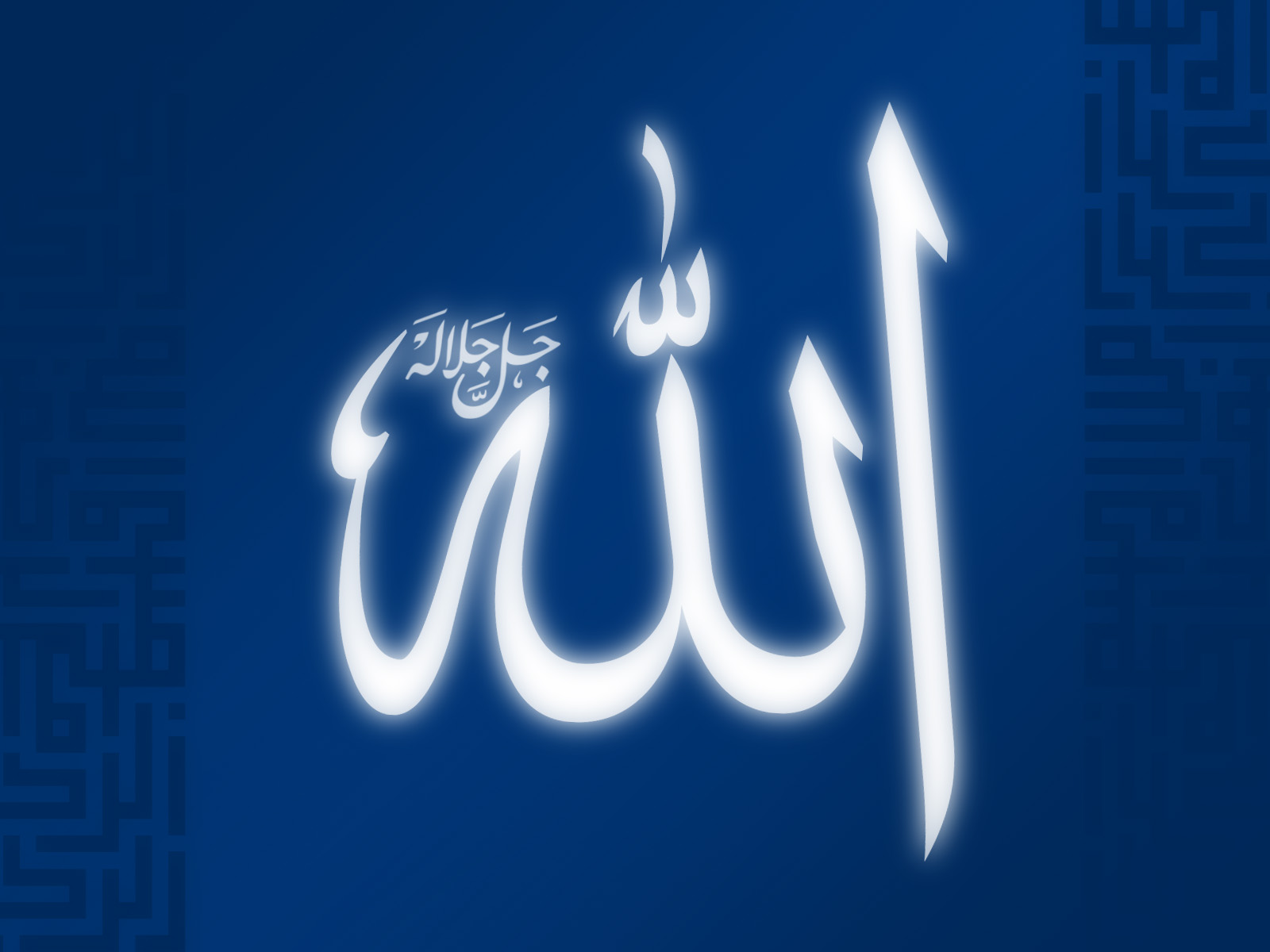 Allah Wallpapers Pictures Images