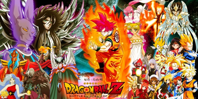 Dragon Ball Z Wallpapers
