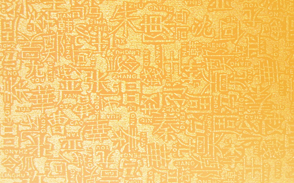 Calligraphy Widescreen Wallpaper