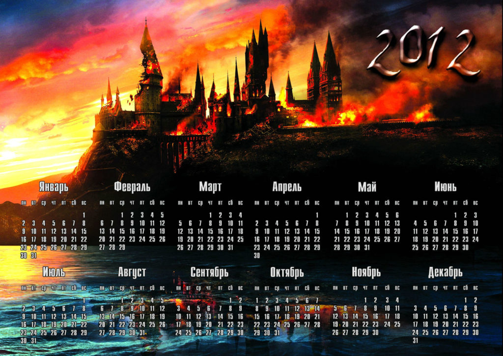 Calendar Wallpaper