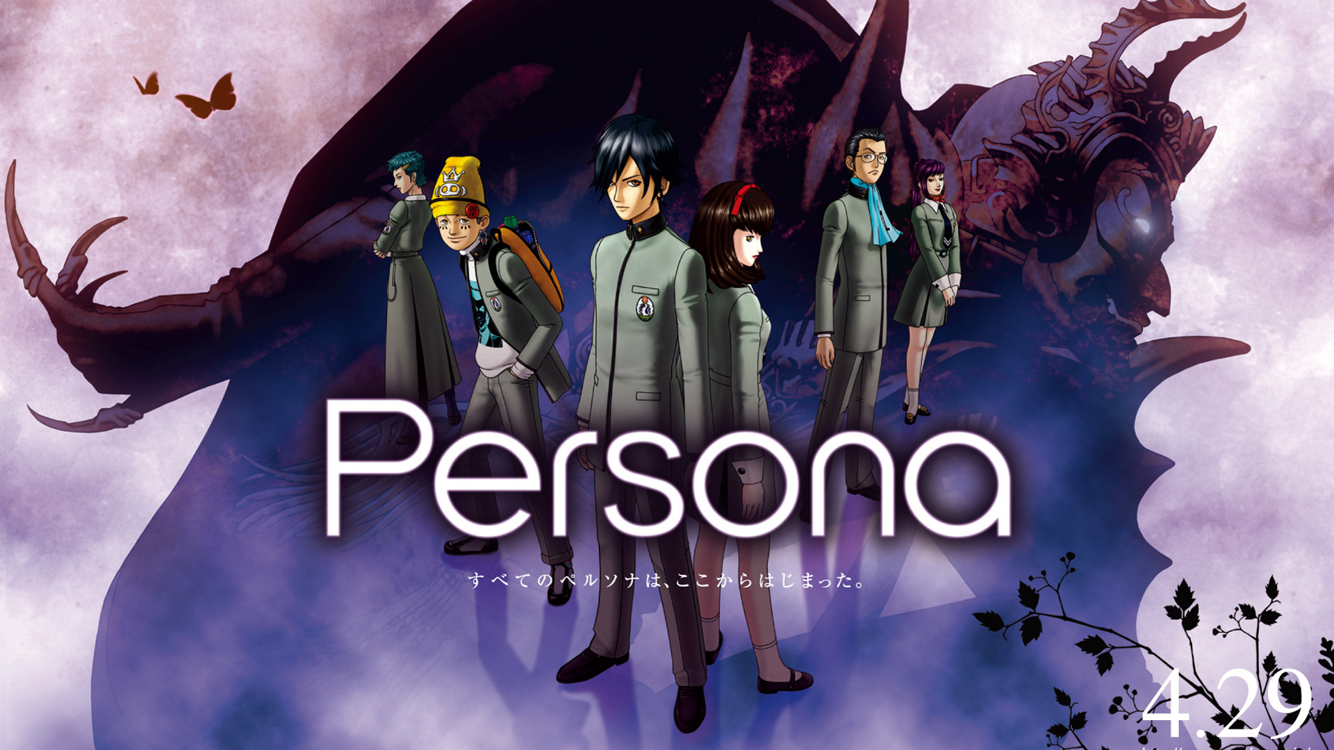 Persona Wallpapers, Pictures, Images