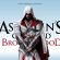 Assassin’s Creed: Brotherhood Wallpapers