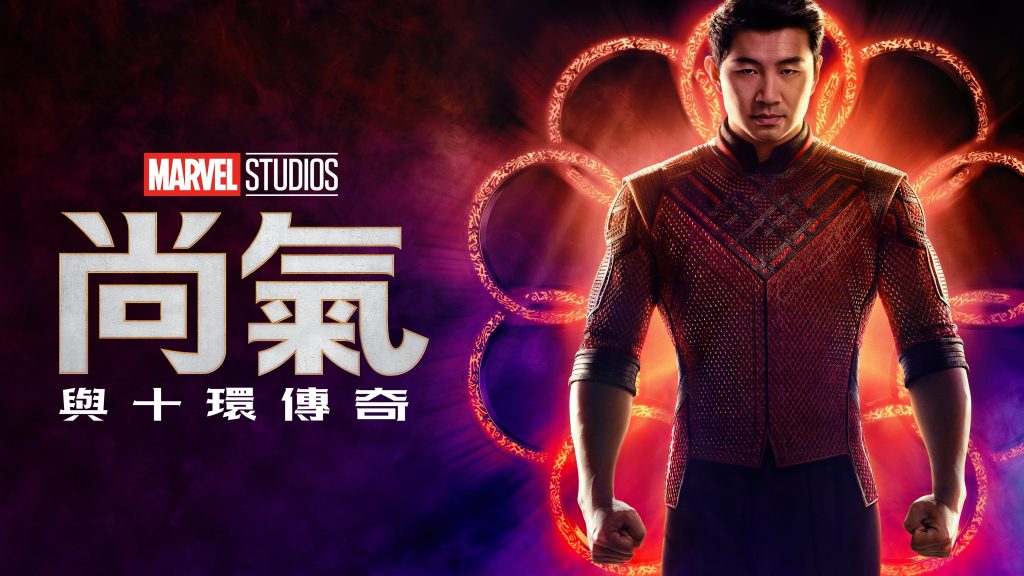 Shang-Chi and the Legend of the Ten Rings Quad HD Wallpaper