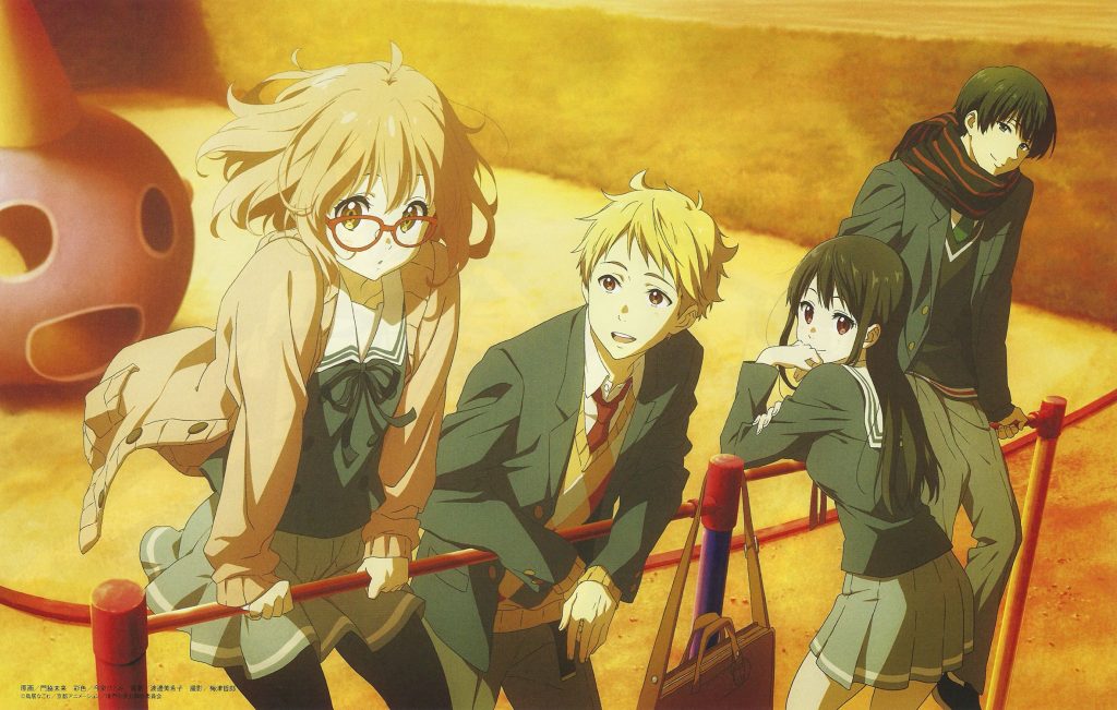 Beyond The Boundary Background